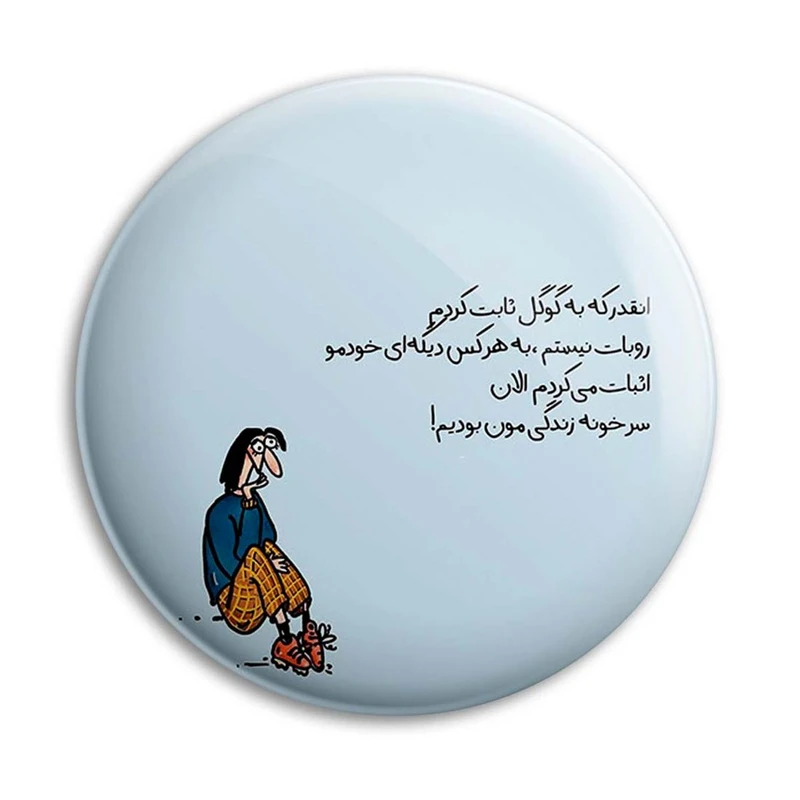 مگنت پرمانه طرح fun کد pmag.23864