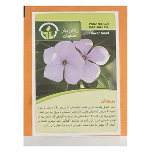 Pakan Bazr Parivash Flower Seeds