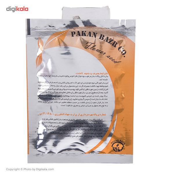 بذر گل پریوش پاکان بذر بذر گل پریوش پاکان بذر