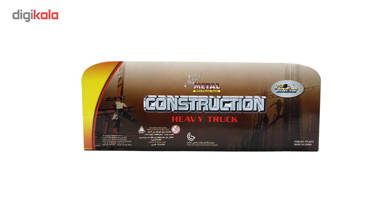 ست ماشین بازی هوی تراک مدل PT2073 کد KTM-040-1