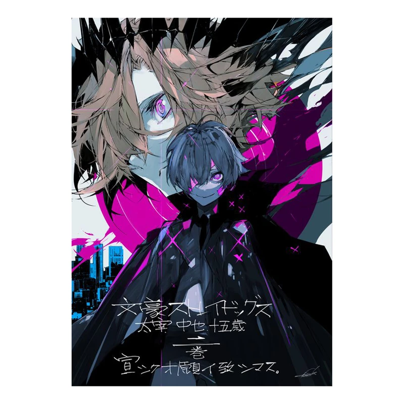 استیکر لپ تاپ و موبایل مدل انیمه طرح سگ‌های ولگرد بانگو اوسامو دازای Bungo Stray Dogs Osamu dazai کد 323