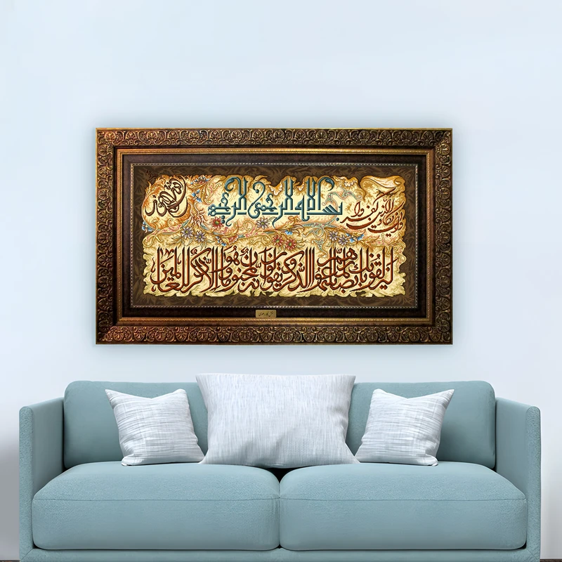 تابلو فرش ماشینی نقش نگار رضوی طرح وان یکاد کد 206CB