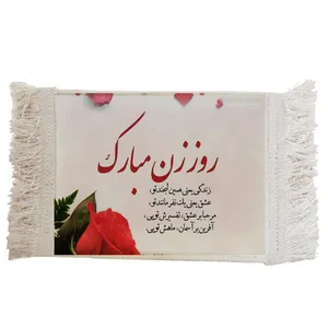 فرش ماشینی دیوارکوب مدل روز زن کد L29