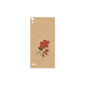 MAHOOT Persian book Nostalgia Cover Sticker for Huawei Ascend P6