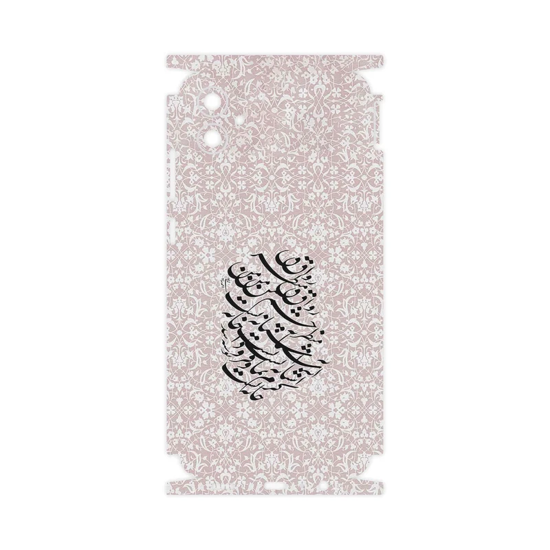 برچسب پوششی ماهوت مدل Nastaliq_2-FullSkin مناسب برای گوشی موبایل سامسونگ Galaxy F04