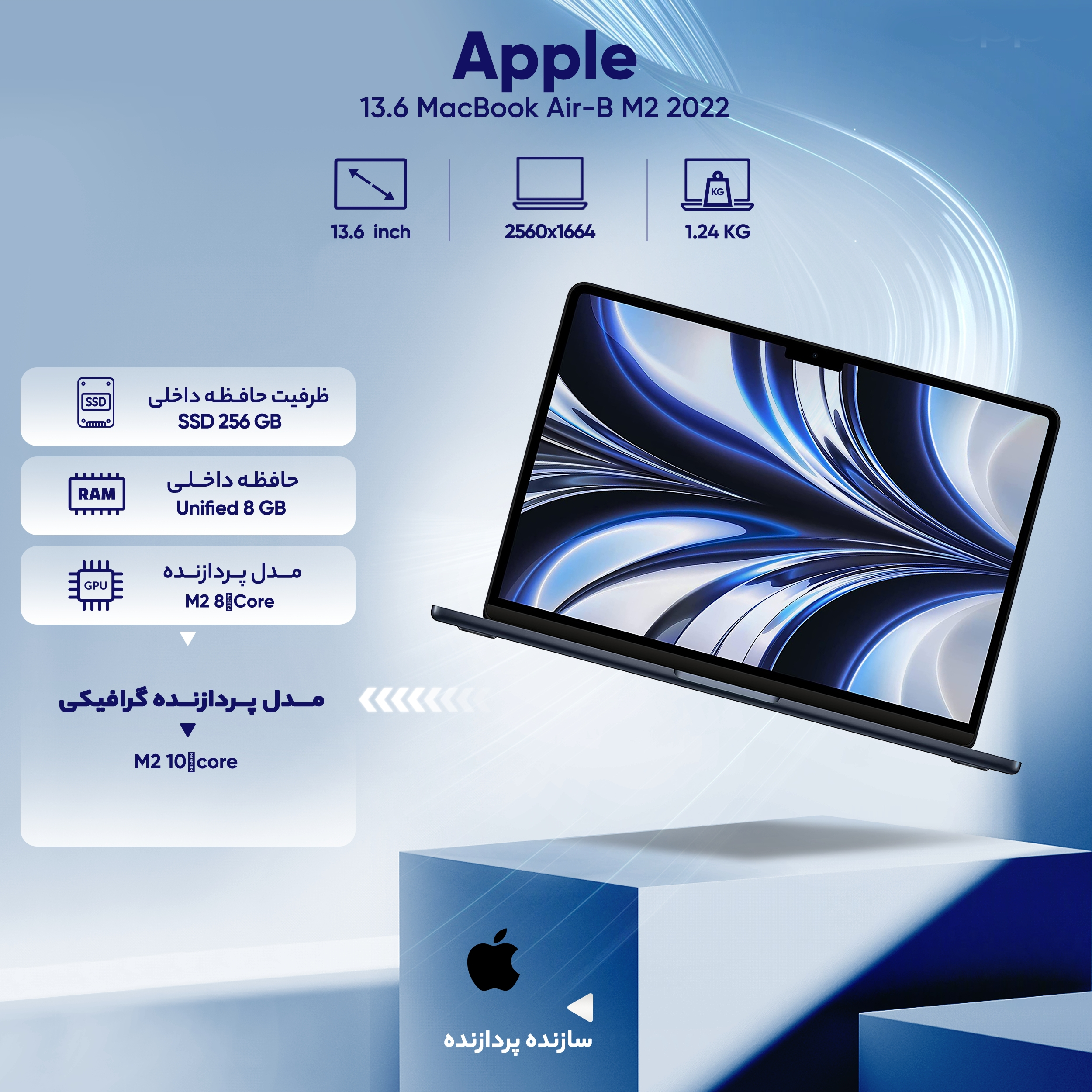 قیمت و خرید لپ تاپ 13.6 اینچی اپل مدل MacBook Air 2022-M2 قیمت و خرید لپ تاپ 13.6 اینچی اپل مدل MacBook Air 2022-M2