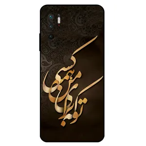 Megafone 6735 Cover For Xiaomi Redmi Note 10 5G / Poco M3 Pro