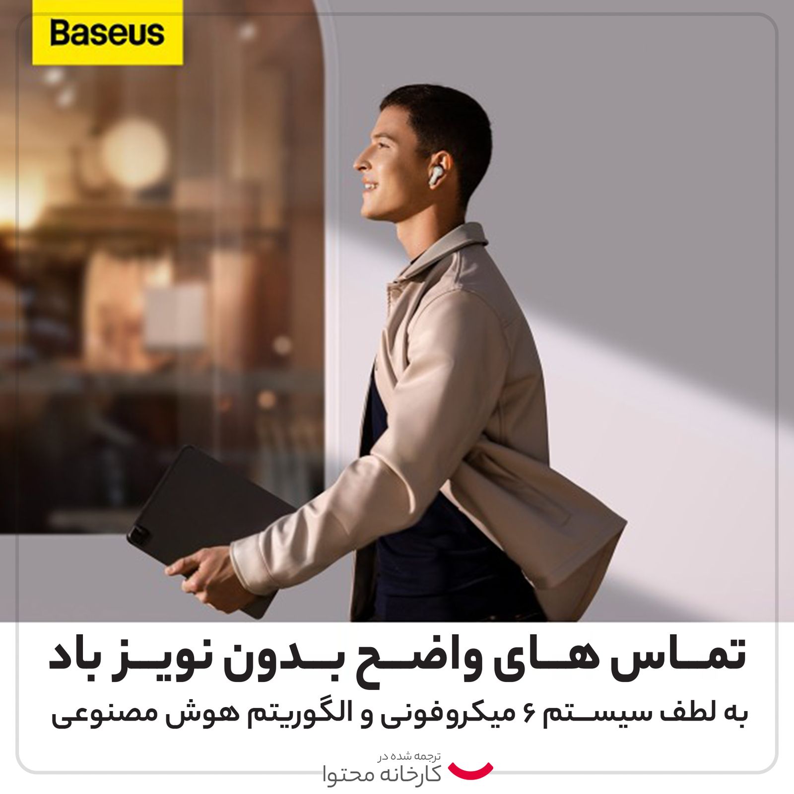 هدست بی سیم باسئوس مدل KDT HUM STORME KALI 1 -  - 10