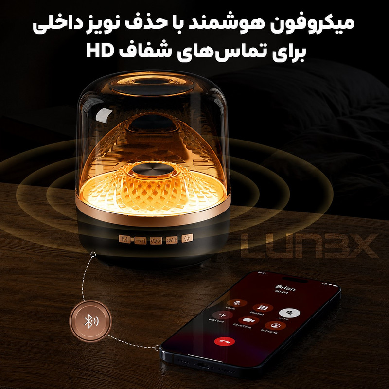اسپیکر بلوتوثی قابل حمل لونکس مدل 1100