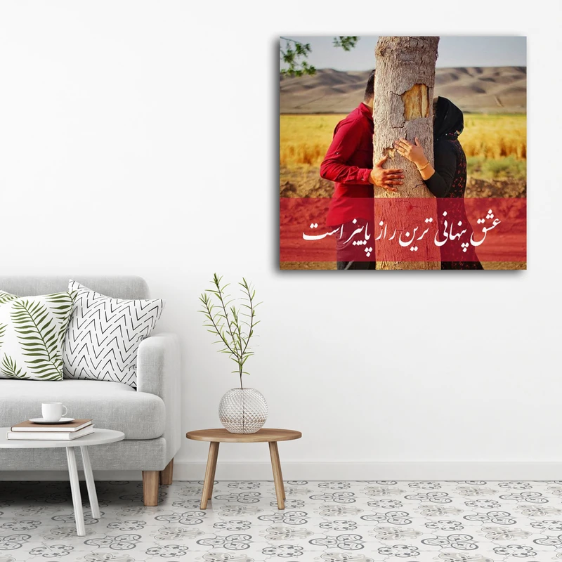 تابلوشاسی طرح عکس نوشته پاییز کد 13