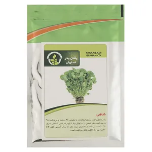 Pakan Bazr Garden cress Seeds