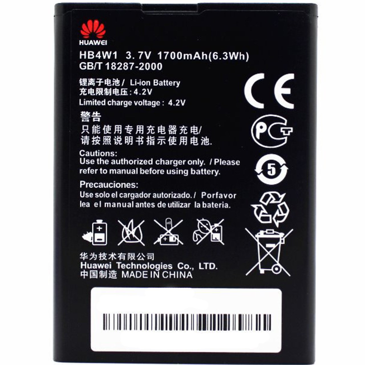 باتری موبایل مدل HB4W1 با ظرفیت 1700mAh مناسب برای گوشی موبایل هوآوی Ascend G510