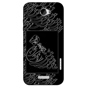 Megafone Love Typography 1367 Cover For Htc One X