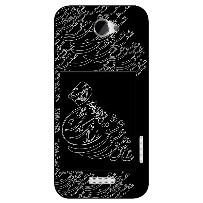 کاور مگافون طرح تایپوگرافی عشق مدل 1367 مناسب برای گوشی موبایل اچ تی سی One X 