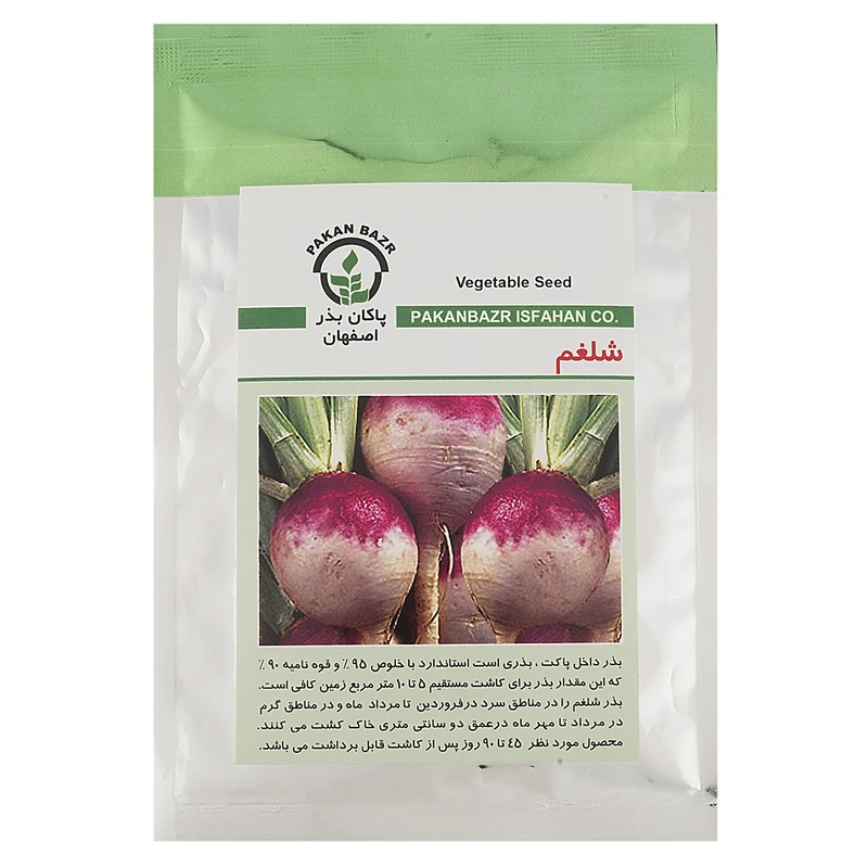 بذر شلغم پاکان بذر