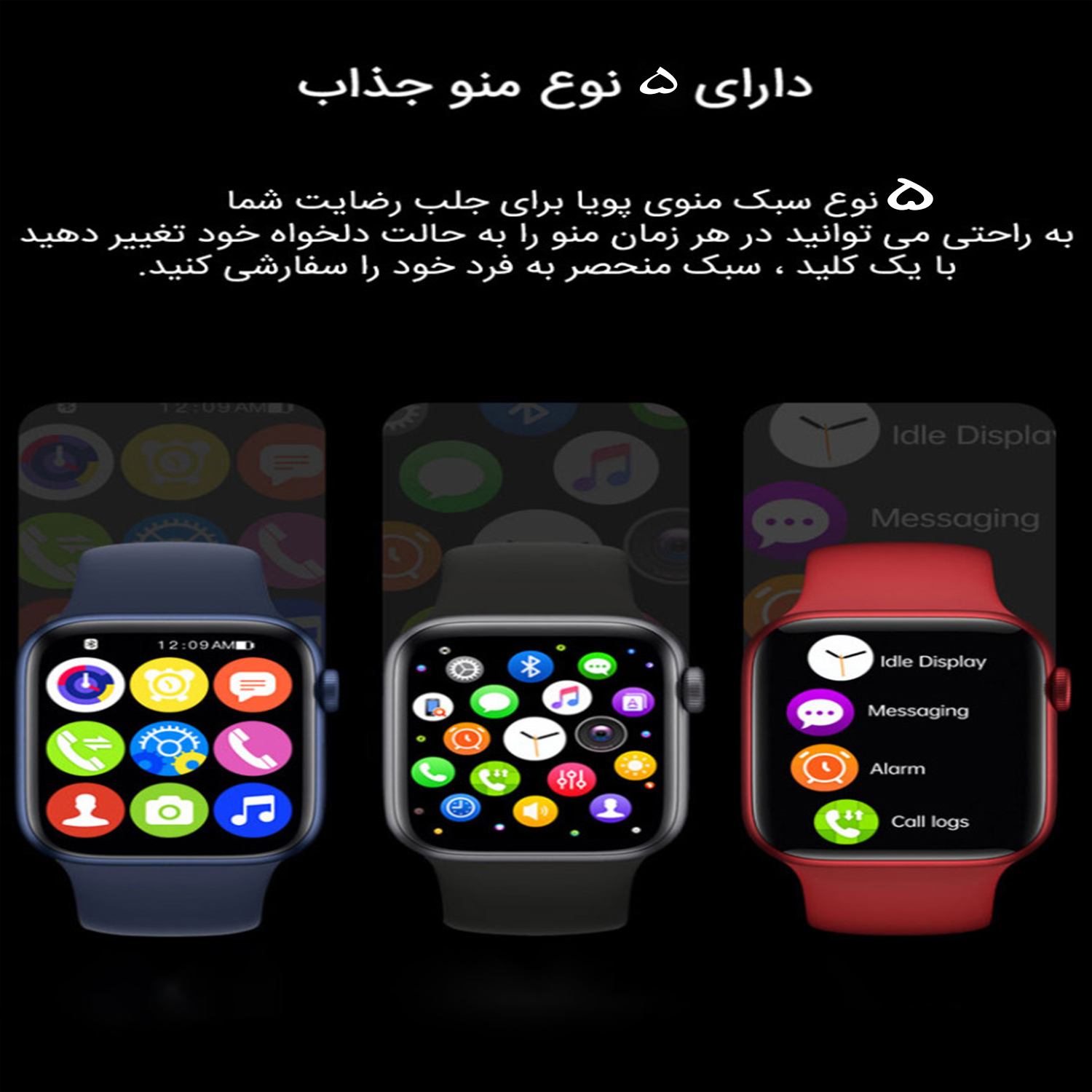 بهترین قیمت ساعت هوشمند مدل S8 خرید و فروش ساعت و مچ بند هوشمند ارزان در سراسر تهران