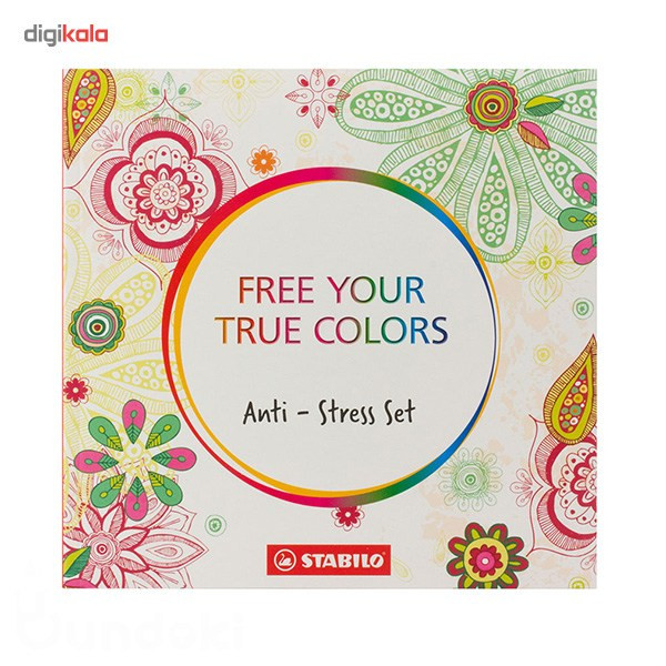 ست رنگ آمیزی استابیلو مدل Anti-Stress