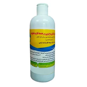 گاز پاک کن نانولند مدل NG-500ml حجم 500 میلی لیتر