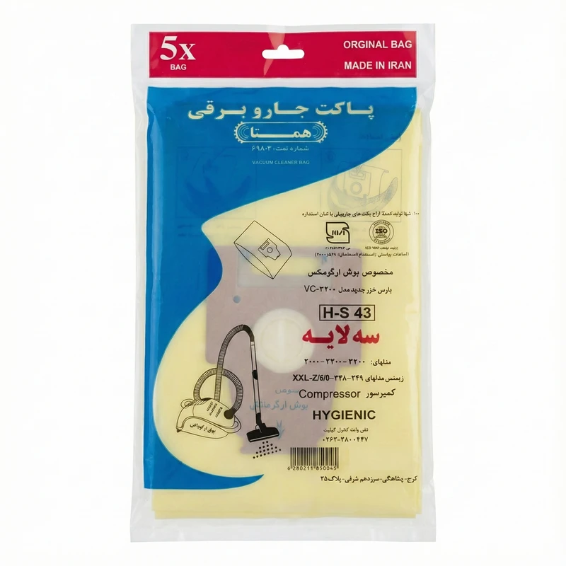 پاکت جاروبرقی همتا مدل H-S 43 مناسب برای بوش ارگومکس بسته 5 عددی