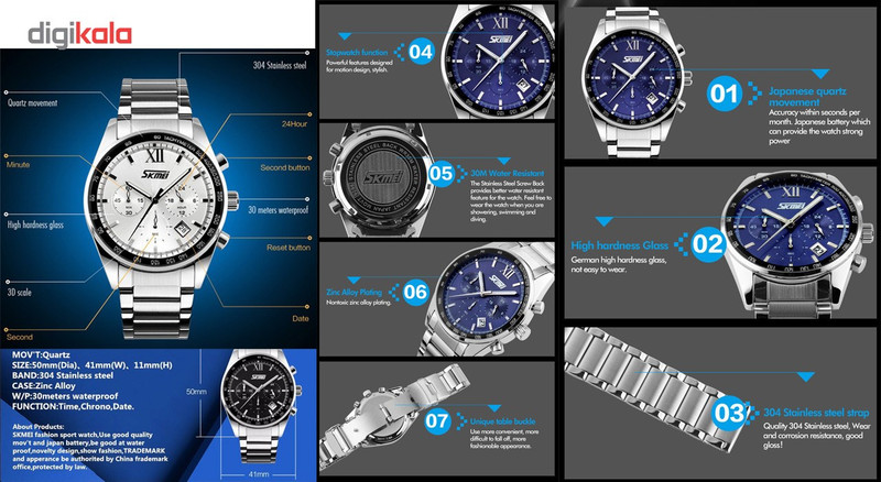 ساعت مچی عقربه ای مردانه اسکمی مدل 9096 کد 01