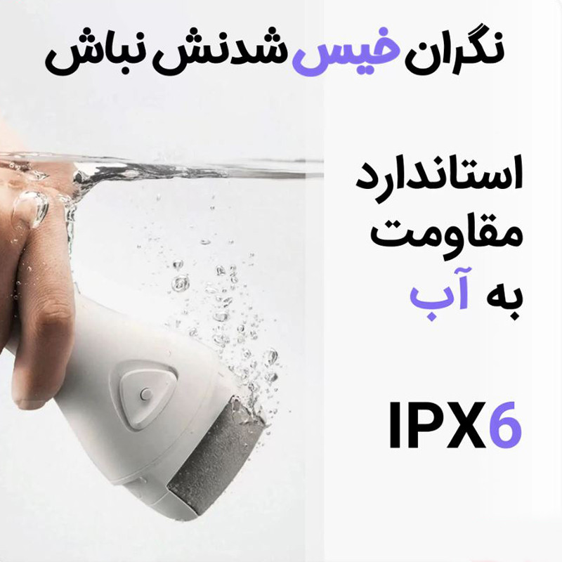سنگ پا برقی دوکو مدل F001