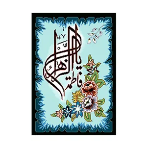 نخ و نقشه تابلوفرش مدل 1109