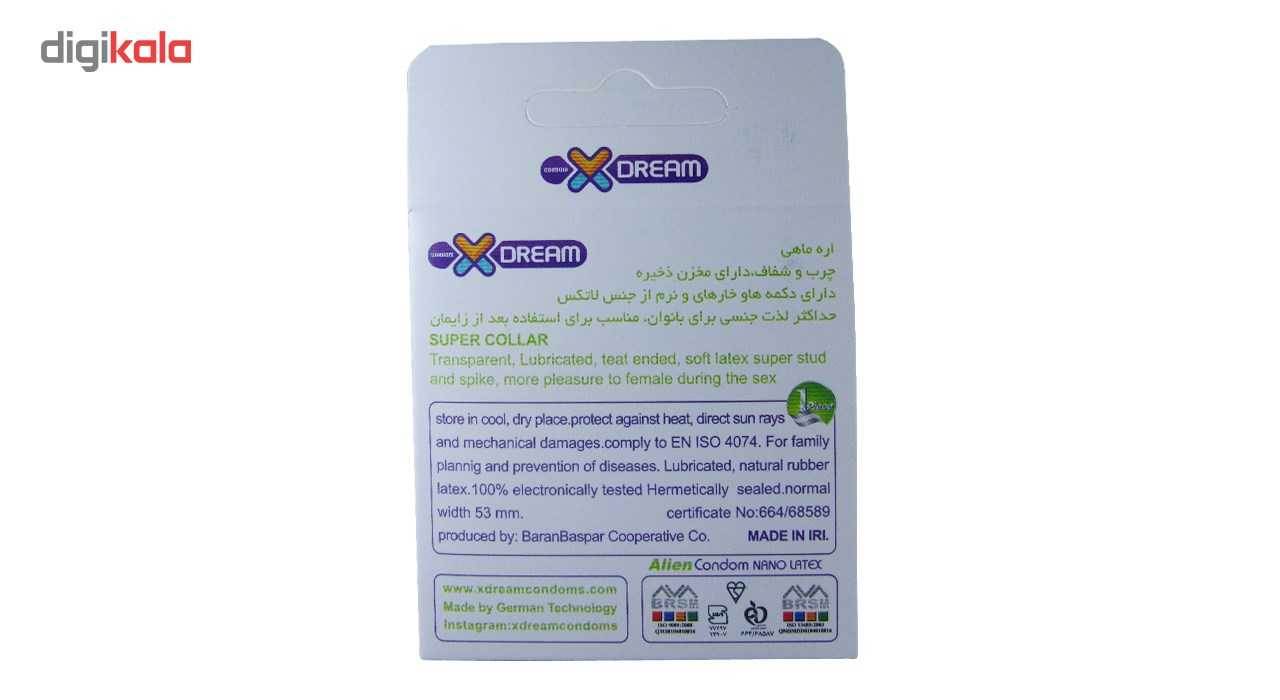 کاندوم ایکس دریم مدل Super Collar