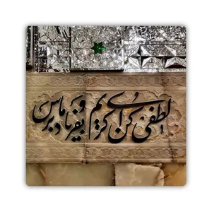 کاشی مدل K139