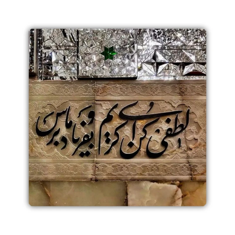 کاشی مدل K139