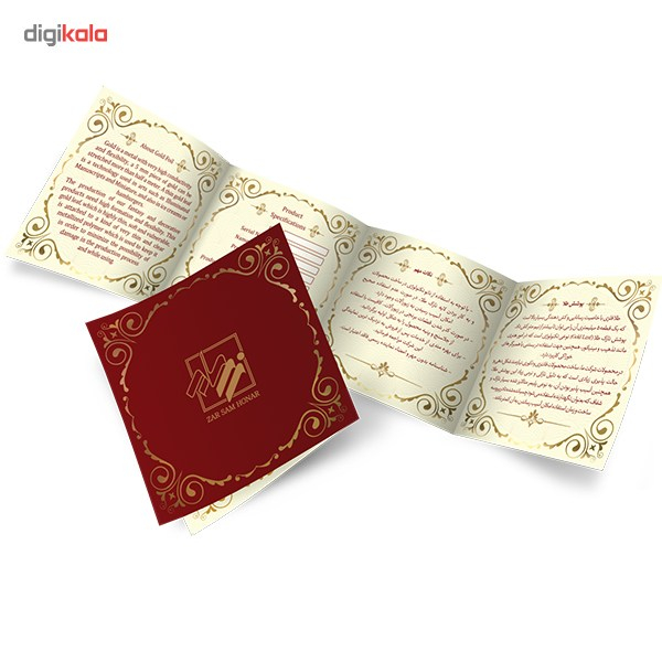 قیمت و خرید تابلوی طلاکوب زرسام طرح قلب و کلید سایز 35 × 40 قیمت و خرید تابلوی طلاکوب زرسام طرح قلب و کلید سایز 35 × 40