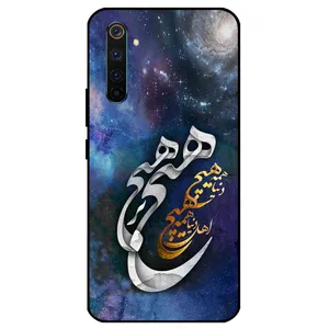 Megafone Nothing 7702 Cover For Realme 6 Pro