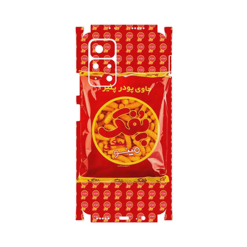 برچسب پوششی ماهوت مدل Puffy Nostalgia-FullSkin مناسب برای گوشی موبایل شیائومی Poco M4 Pro 5G