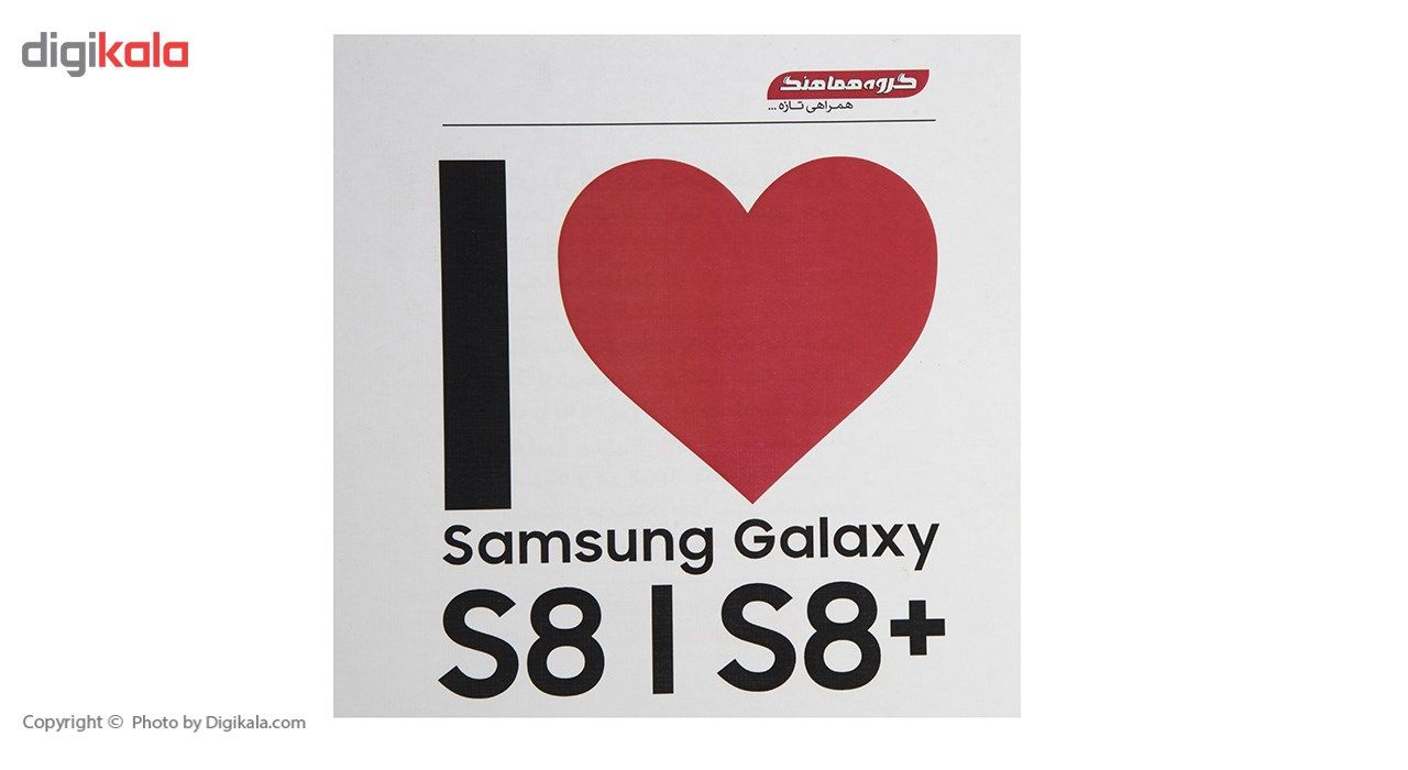 گوشی موبایل سامسونگ مدل Galaxy S8 Plus SM-G955FD دو سیم کارت به همراه بسته پیش خرید main 1 7