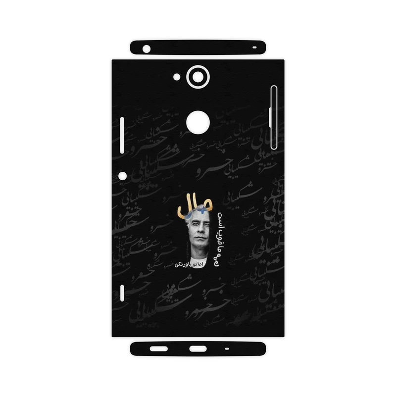 برچسب پوششی ماهوت مدل Khosrow Shakibaei-FullSkin مناسب برای گوشی موبایل سونی Xperia XA2