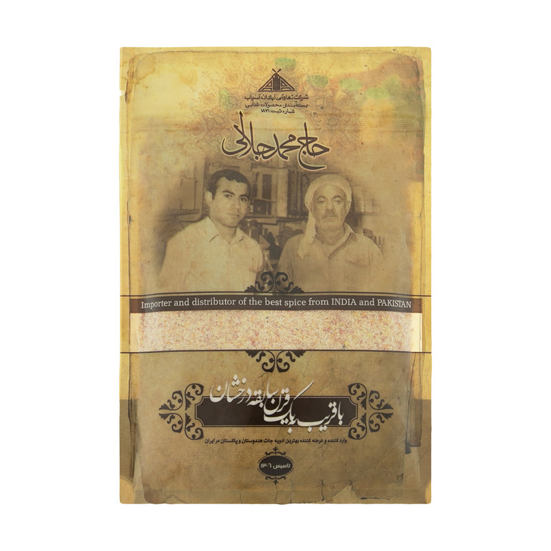 پودر سوخاری حاج محمد جلالی با طعم باربیکیو - 150 گرم 