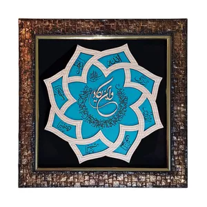 تابلو معرق کاری طرح آیه و ان یکاد کد 2019-24