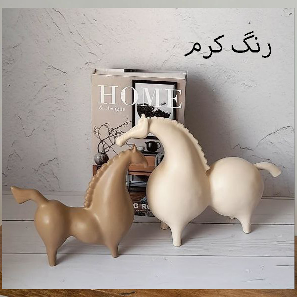 مجسمه مدل اسب مینیمال مجموعه دو عددی