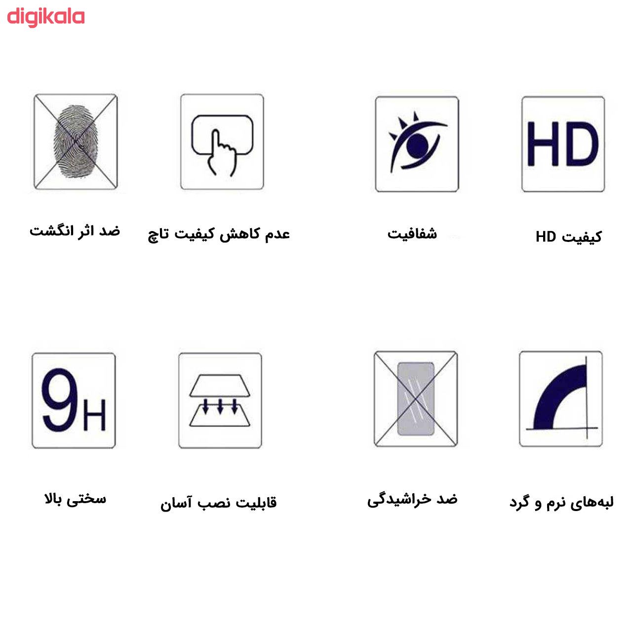 محافظ صفحه نمایش دایان مدل DAY_1 مناسب برای گوشی موبایل نوکیا 5.1 Plus main 1 10