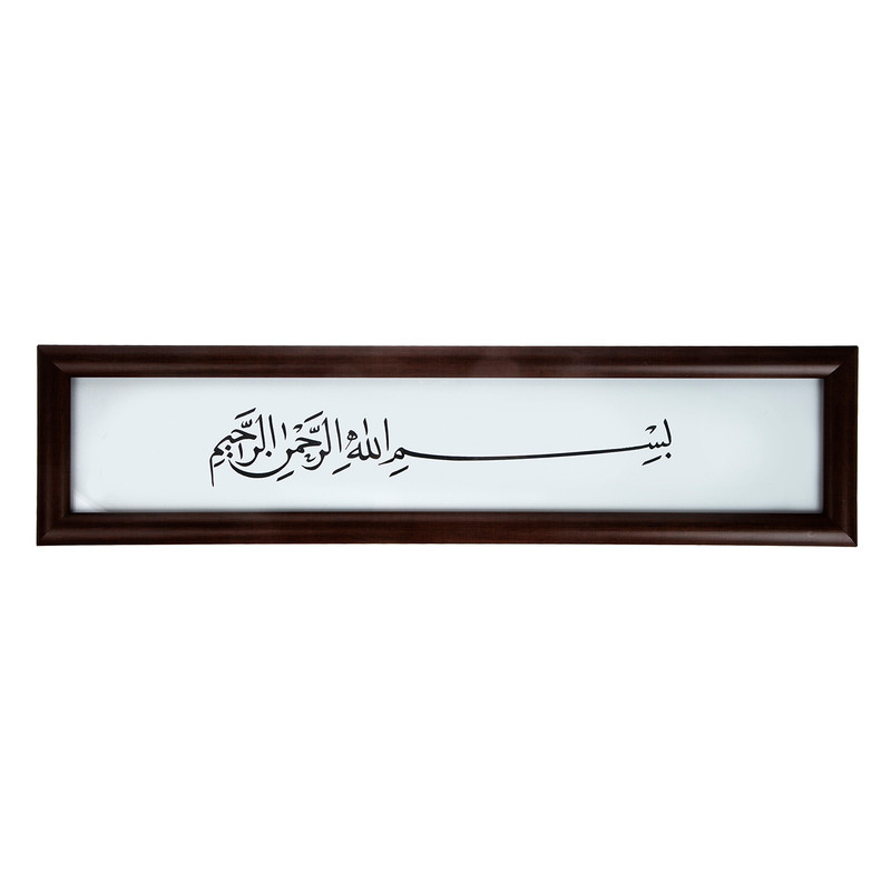 تابلو مکتب وحی مدل آیت الکرسی مجموعه 5 عددی