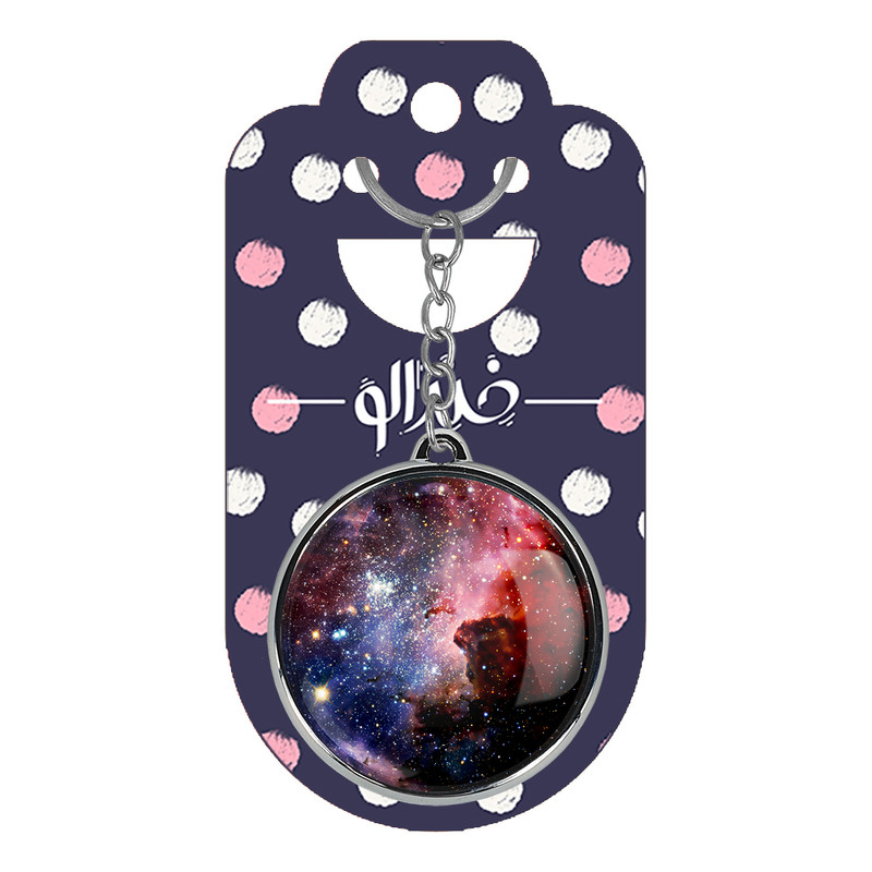 جاکلیدی خندالو طرح کهکشان Galaxy مدل دوطرفه کد 2536225367 جاکلیدی خندالو طرح کهکشان Galaxy مدل دوطرفه کد 2536225367