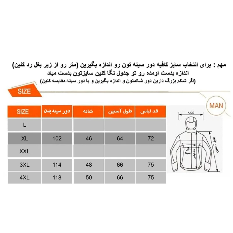 کاپشن بهاره مردانه مدل MW-02 عکس شماره 6