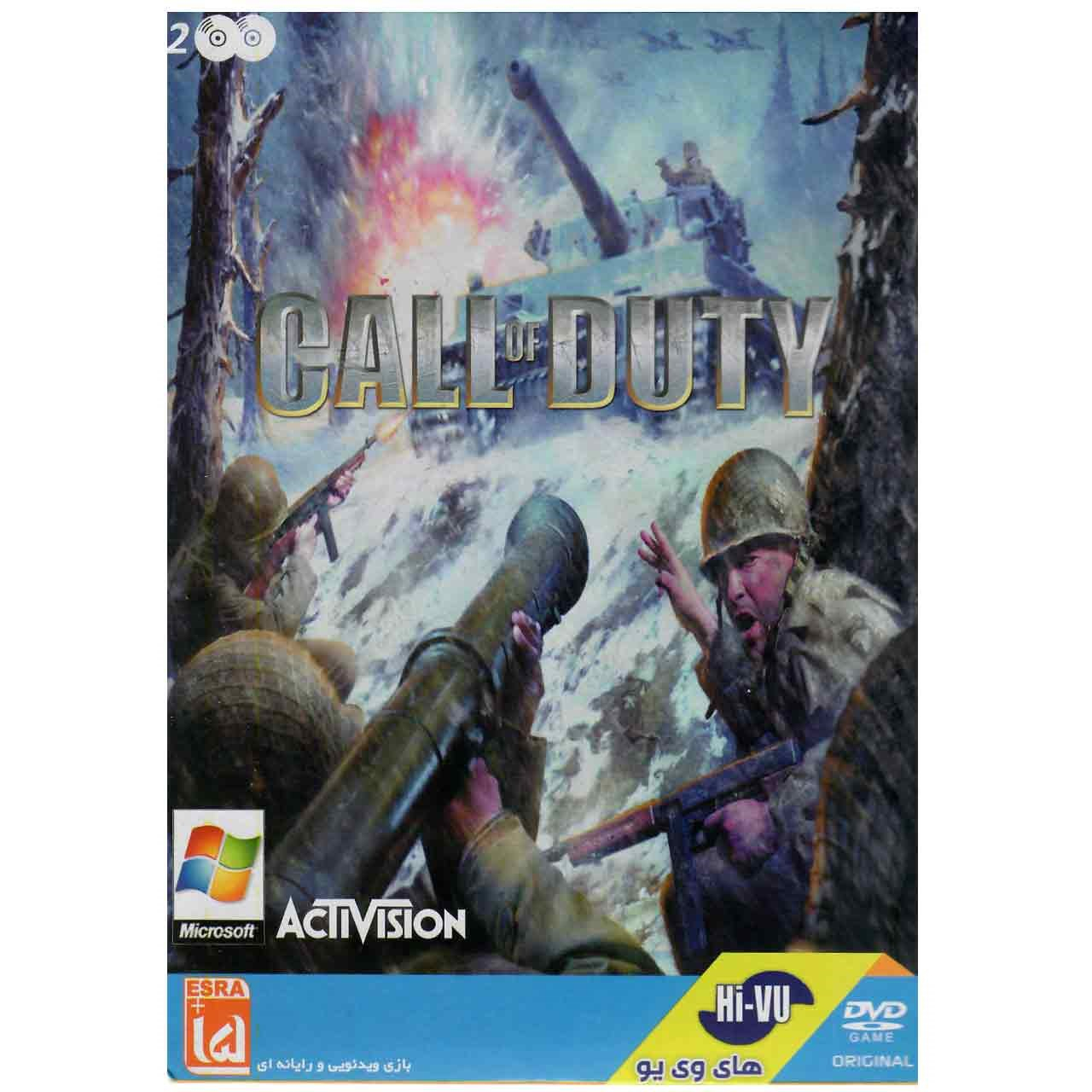 بازی Call Of Duty مخصوص  PC