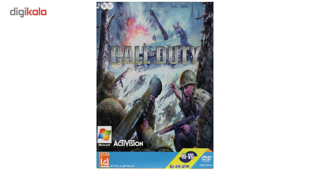 بازی Call Of Duty مخصوص PC