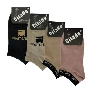 جوراب ساق کوتاه مدل DSL کد mgh2s بسته ۴ عددی