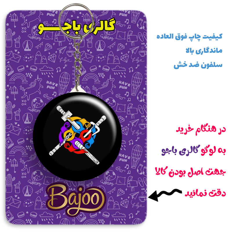 جاکلیدی گالری باجو طرح لاک پشت های نینجا کد ninja turtles 71 جاکلیدی گالری باجو طرح لاک پشت های نینجا کد ninja turtles 71
