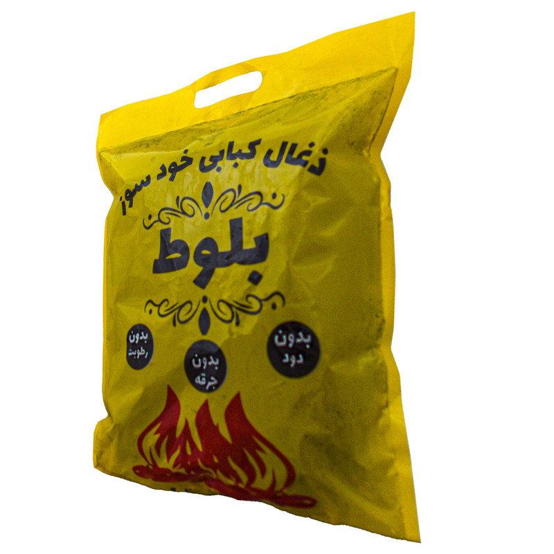 زغال کبابی مدل خودسوز کد 102 وزن 870 گرم