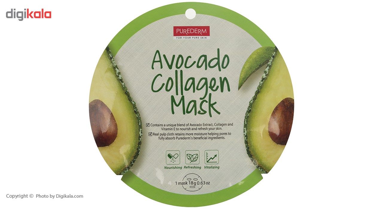 ماسک نقابی پیوردرم مدل Avocado -  - 3
