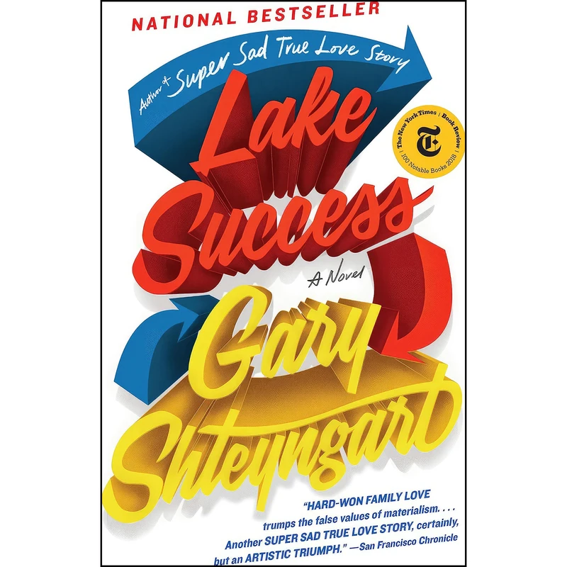 کتاب Lake Success اثر Gary Shteyngart انتشارات Random House Trade Paperbacks