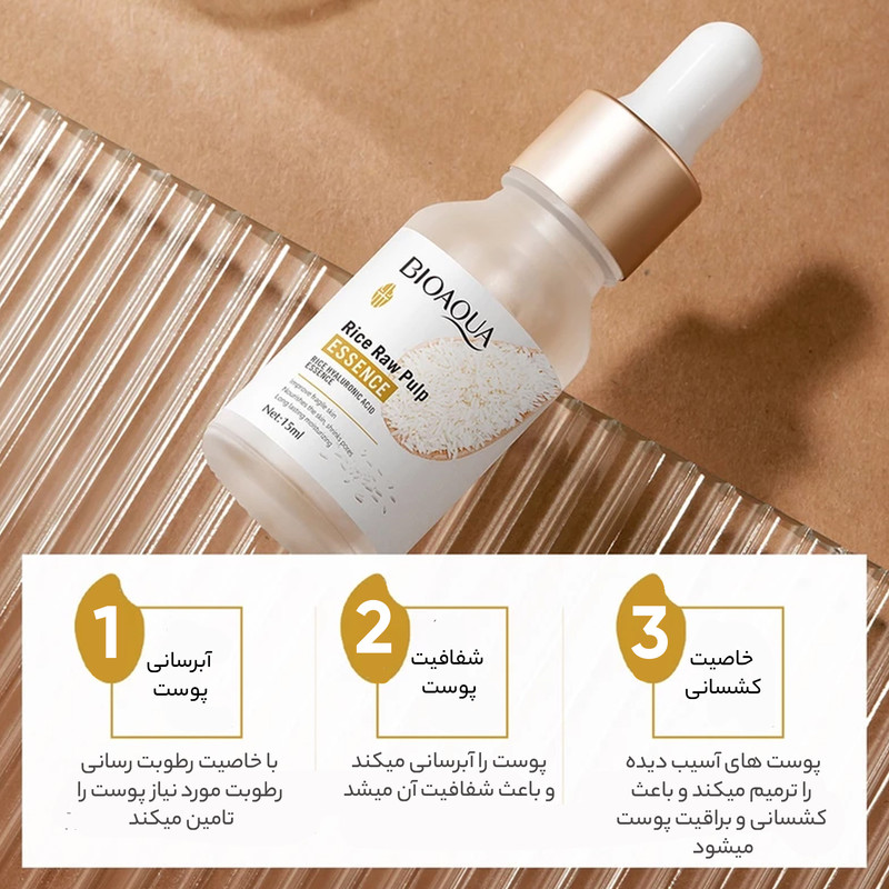 سرم پوست بایو آکوا مدل Rice Raw Pulp Hyaluronic Acid حجم 15 میلی لیتر