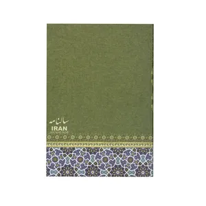 سالنامه ایران سال1400 کد 10